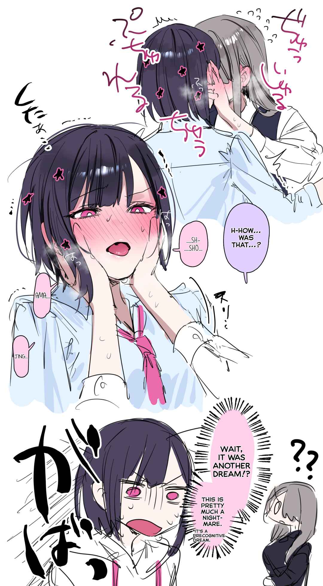 Page 3 Chapter 15.5 Koutsugou Semi-Friend