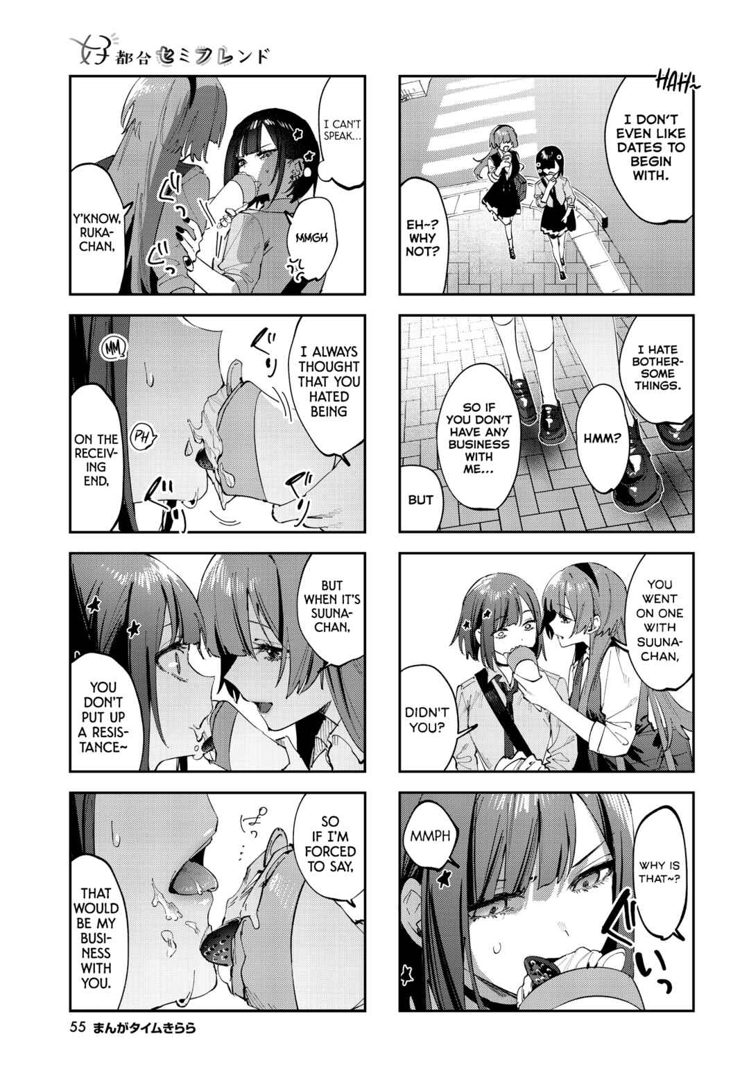 Page 3 Chapter 18 Koutsugou Semi-Friend
