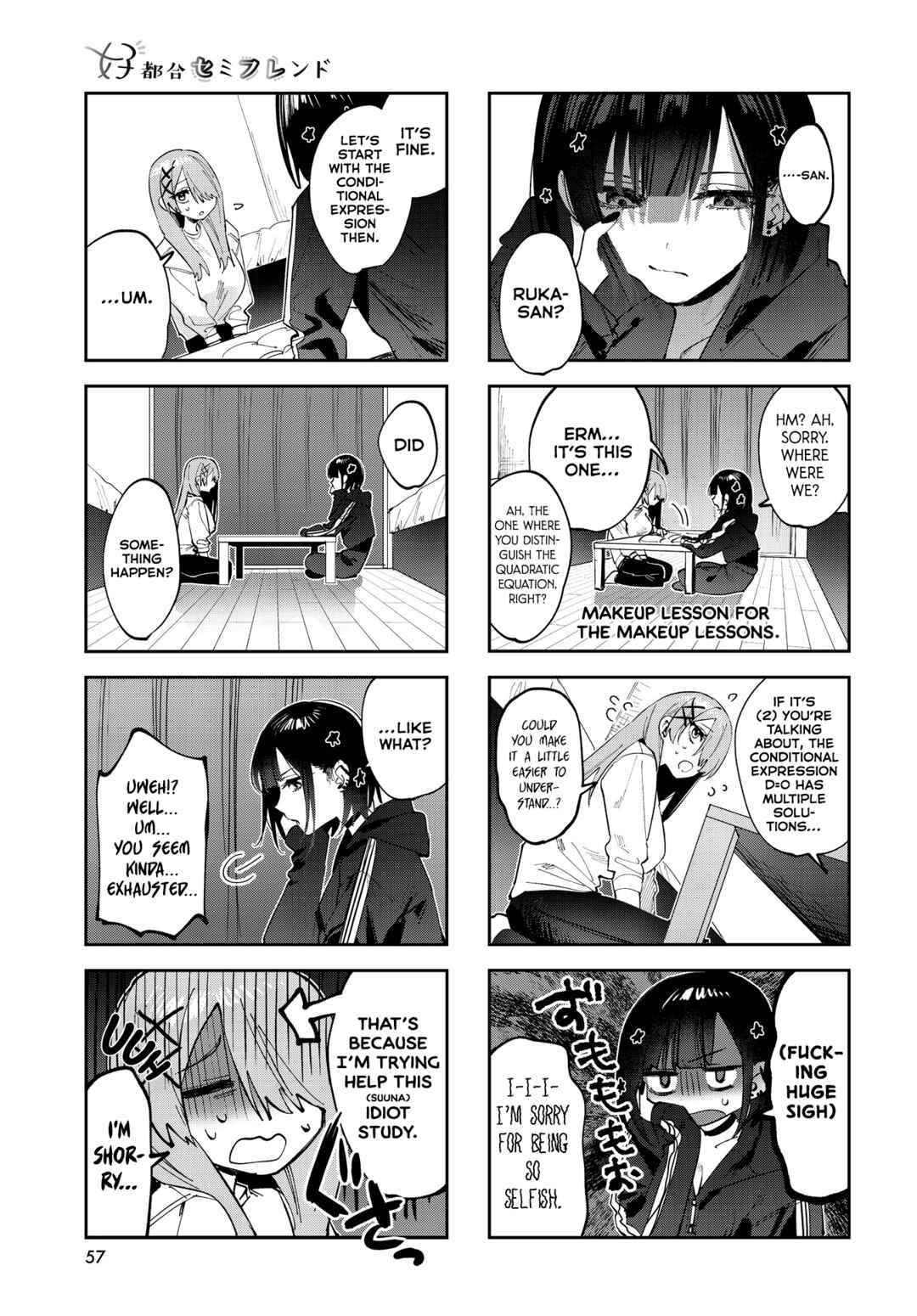 Page 5 Chapter 18 Koutsugou Semi-Friend