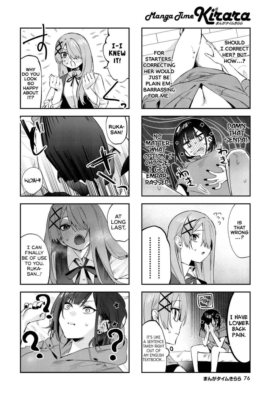 Page 4 Chapter 17 Koutsugou Semi-Friend