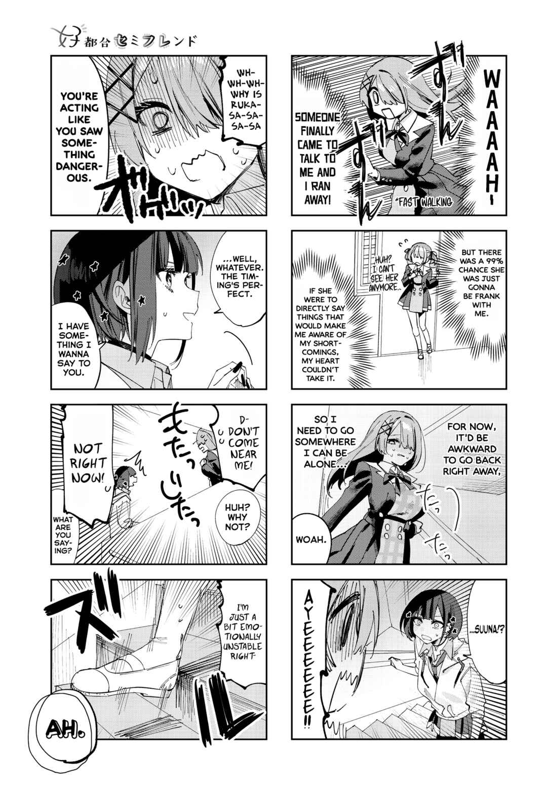 Page 3 Chapter 6 Koutsugou Semi-Friend