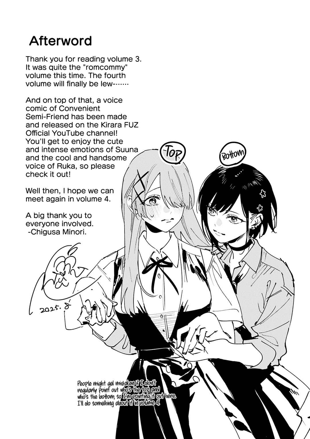 Page 26 Chapter 28.5 Koutsugou Semi-Friend
