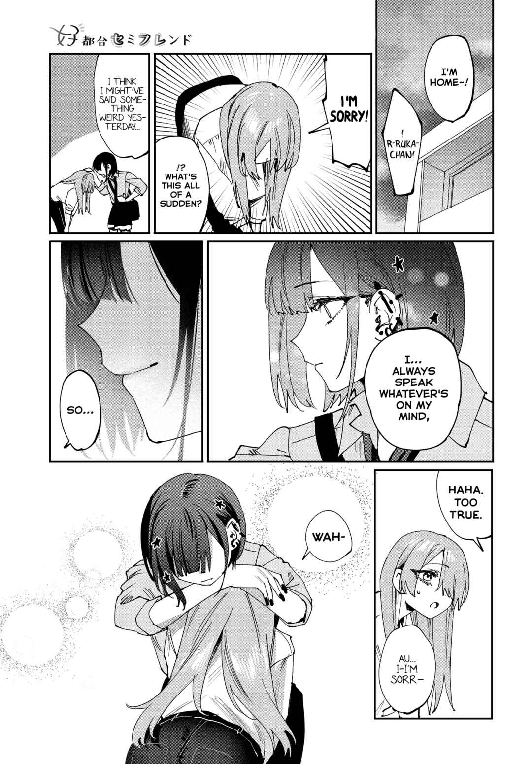 Page 10 Chapter 21 Koutsugou Semi-Friend