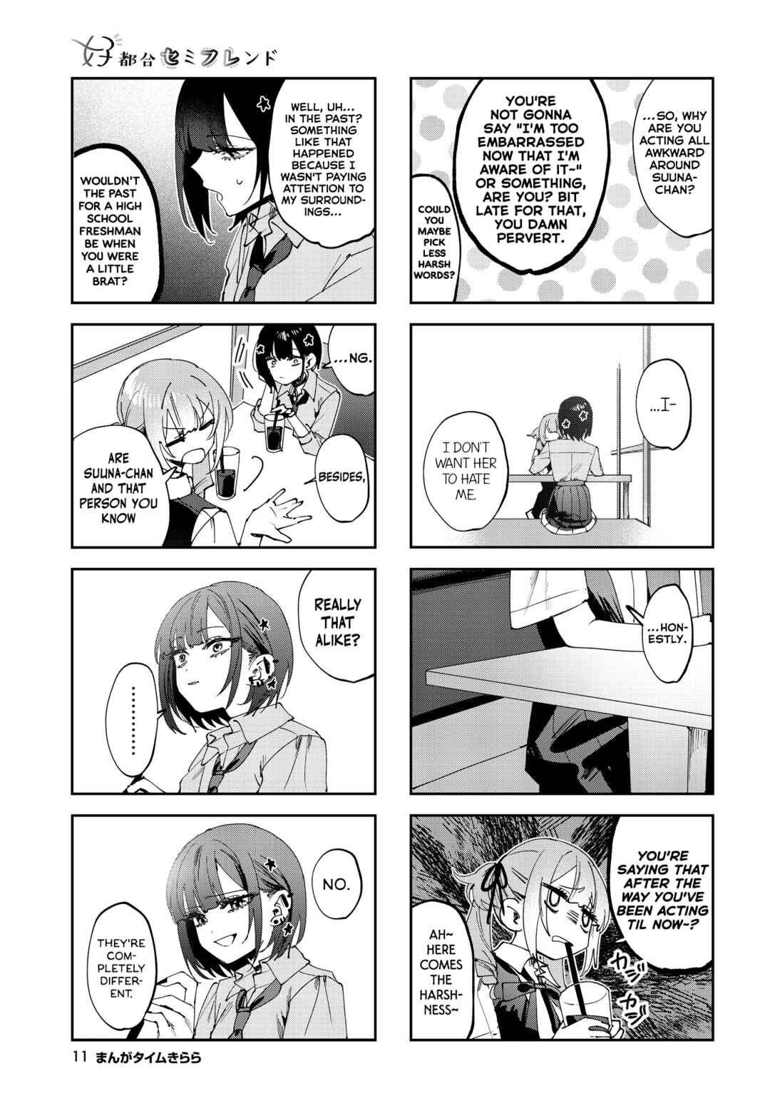 Page 8 Chapter 21 Koutsugou Semi-Friend