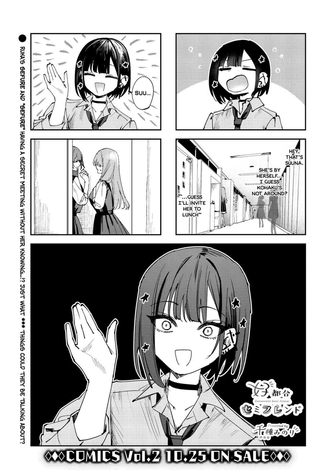 Page 1 Chapter 20 Koutsugou Semi-Friend