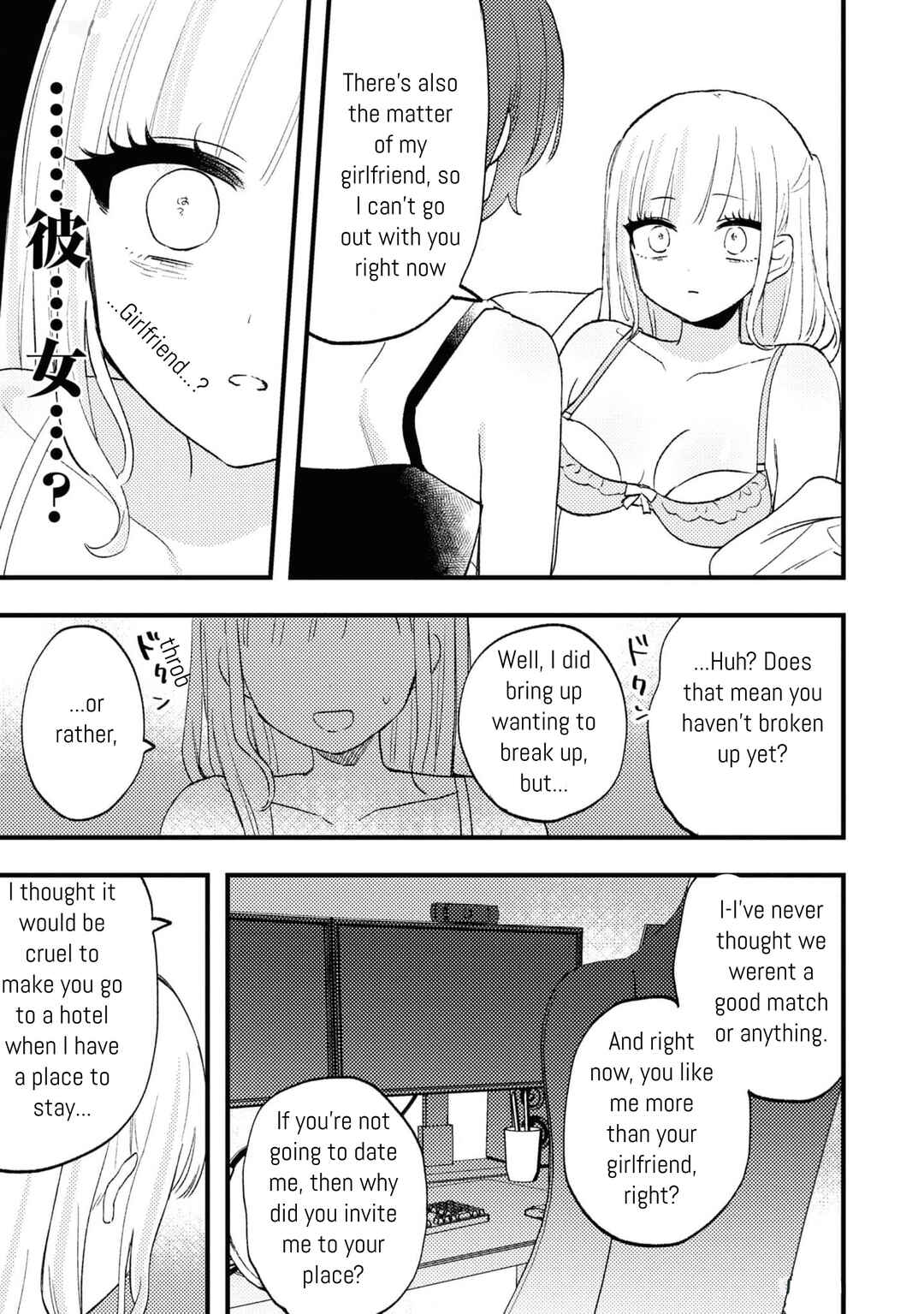 Page 21 Chapter 5 Aishita Bundake Aishite Hoshii!