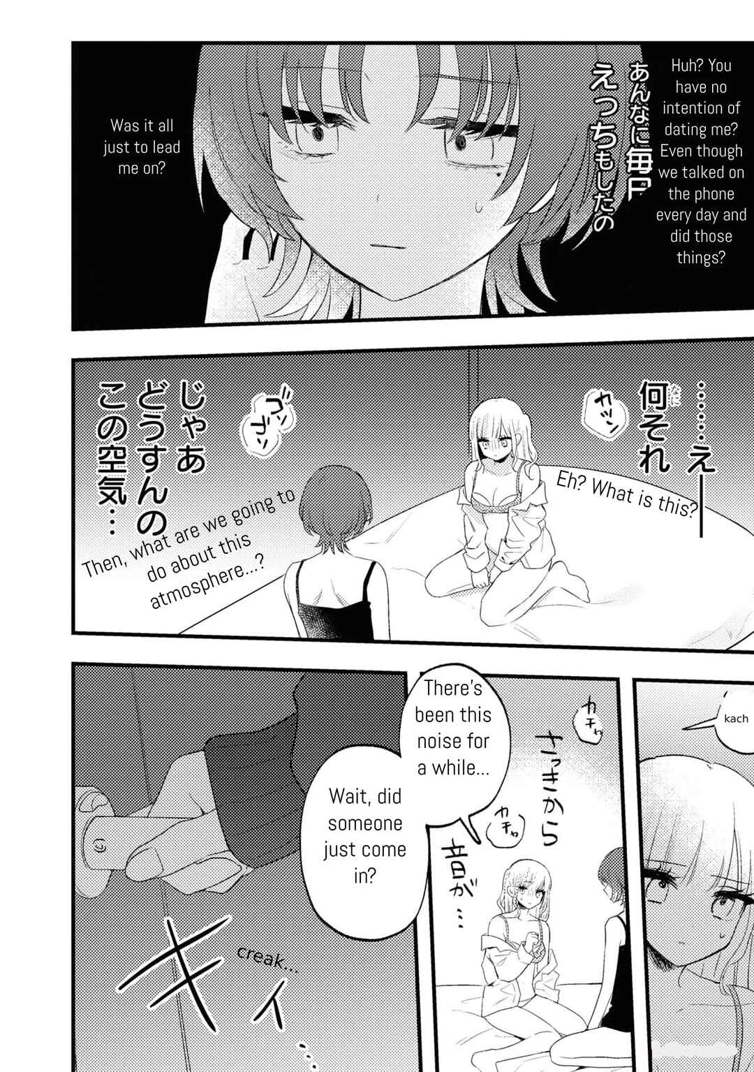 Page 22 Chapter 5 Aishita Bundake Aishite Hoshii!