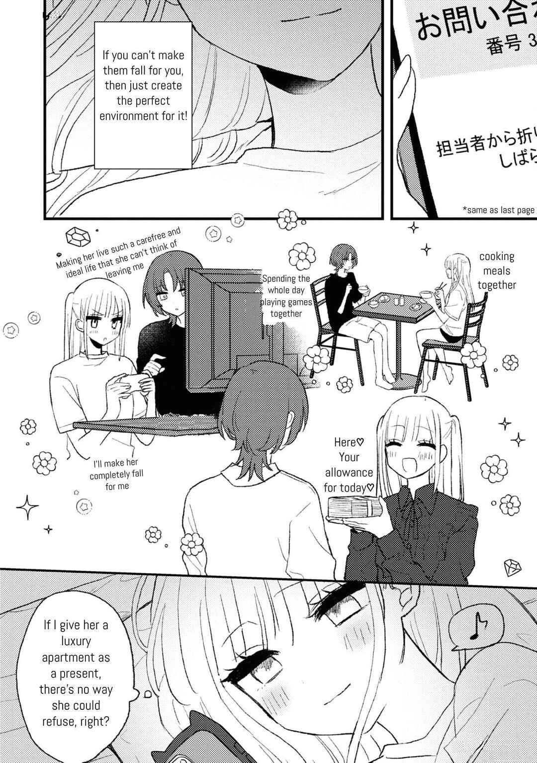 Page 6 Chapter 6 Aishita Bundake Aishite Hoshii!
