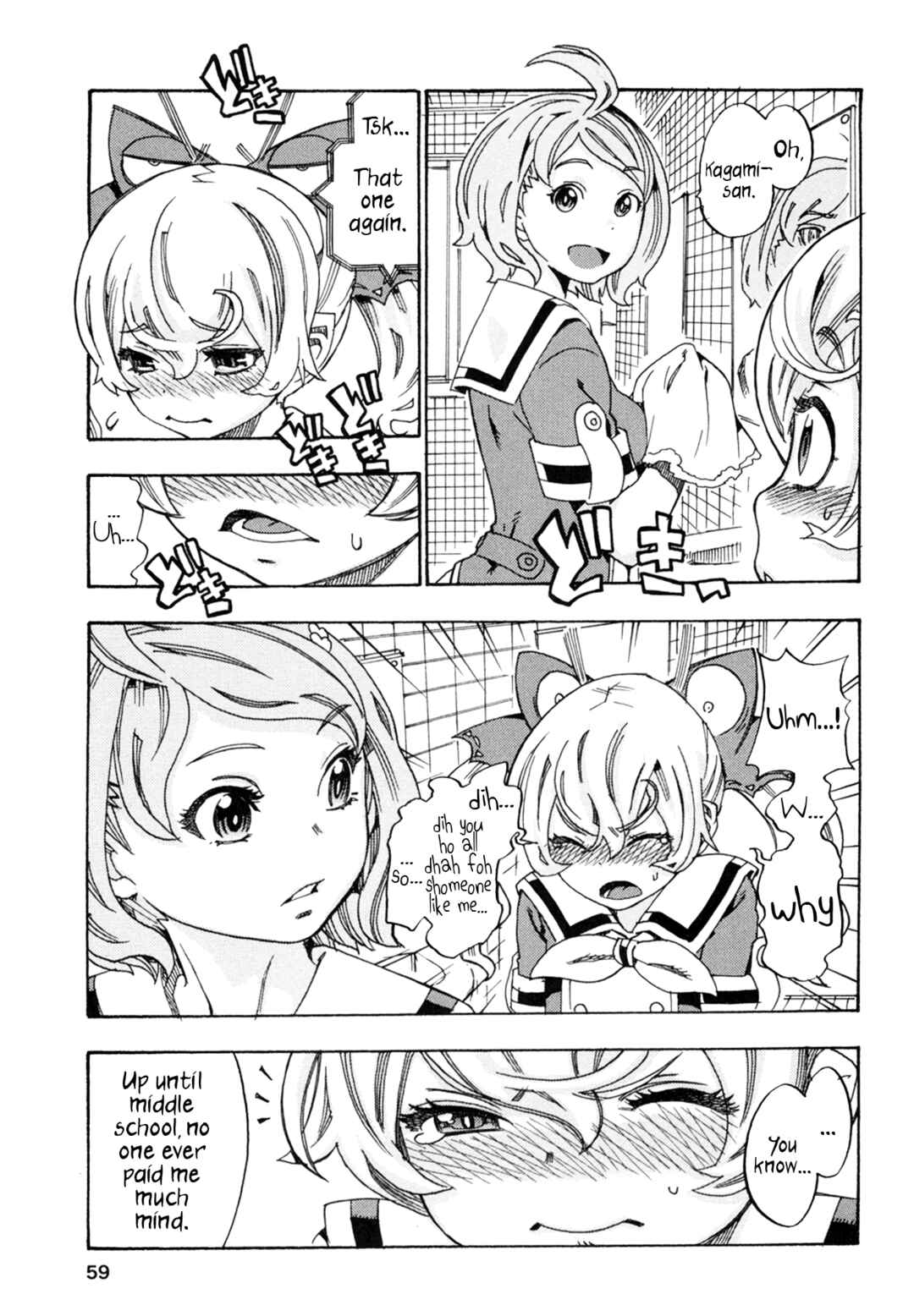 Page 15 Chapter 2 Oichiitte Yutte yo.