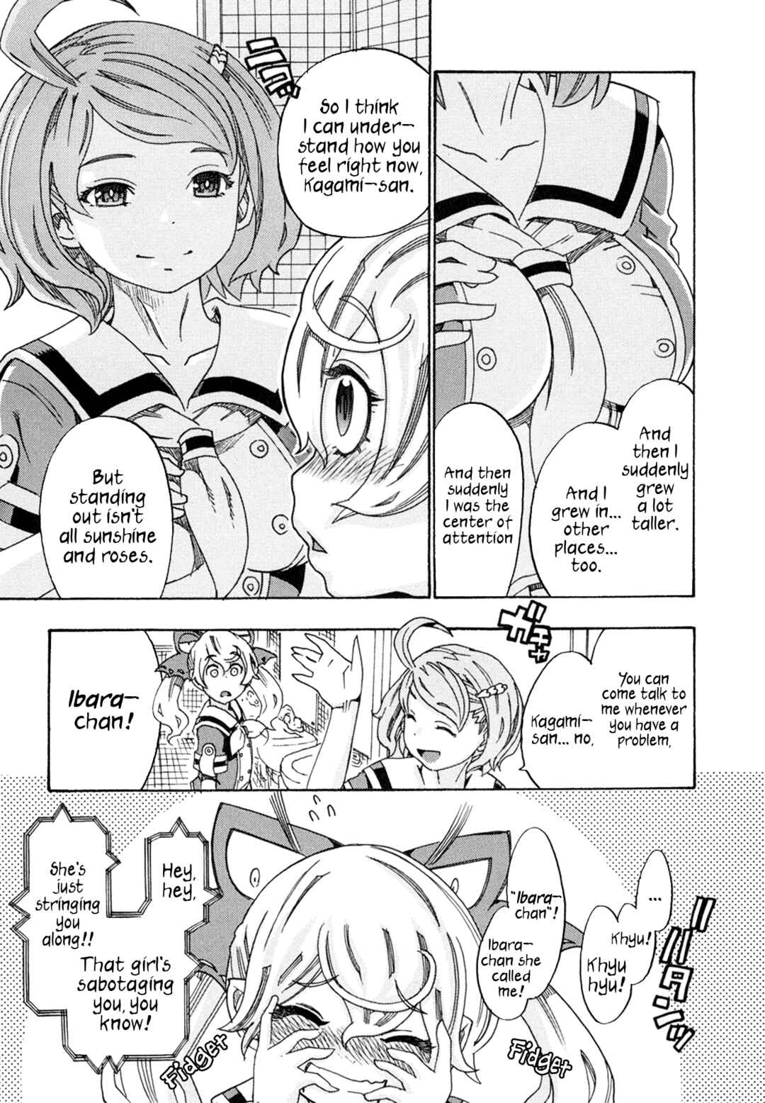 Page 16 Chapter 2 Oichiitte Yutte yo.