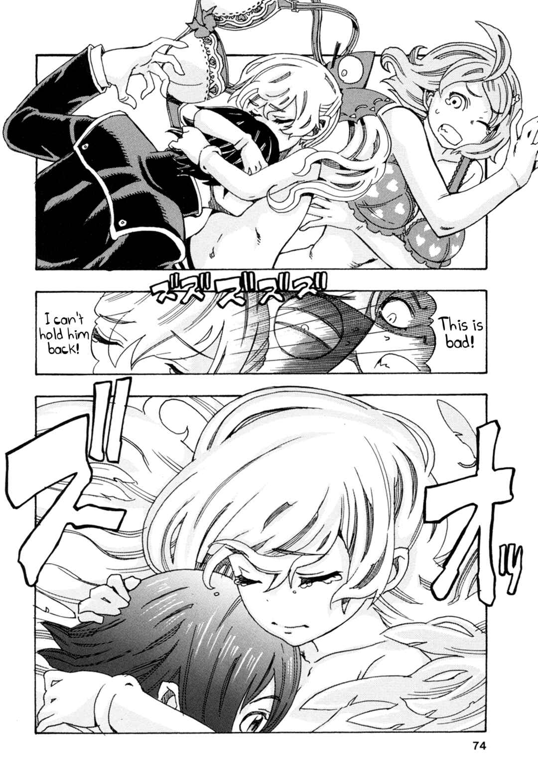 Page 30 Chapter 2 Oichiitte Yutte yo.