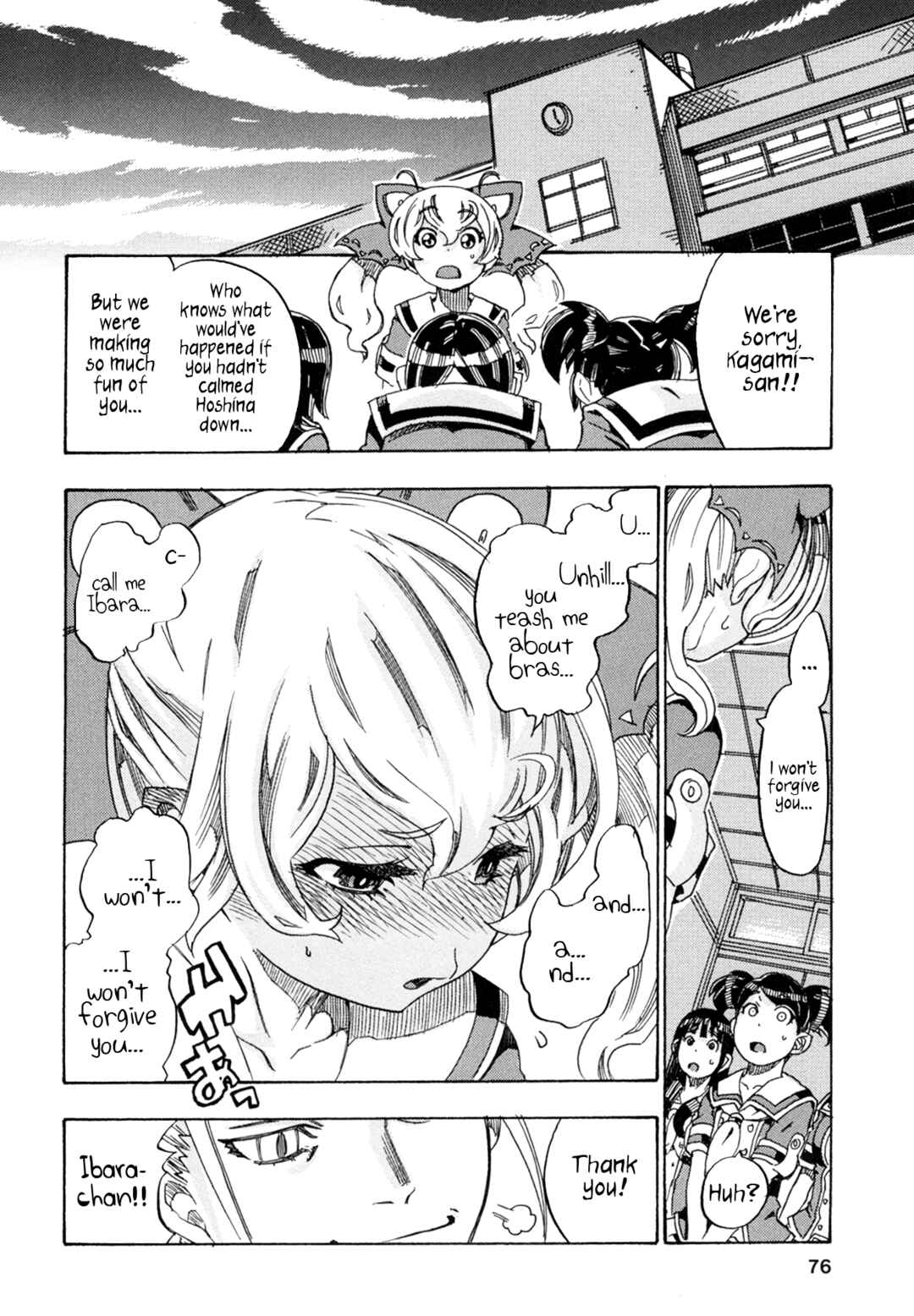 Page 32 Chapter 2 Oichiitte Yutte yo.