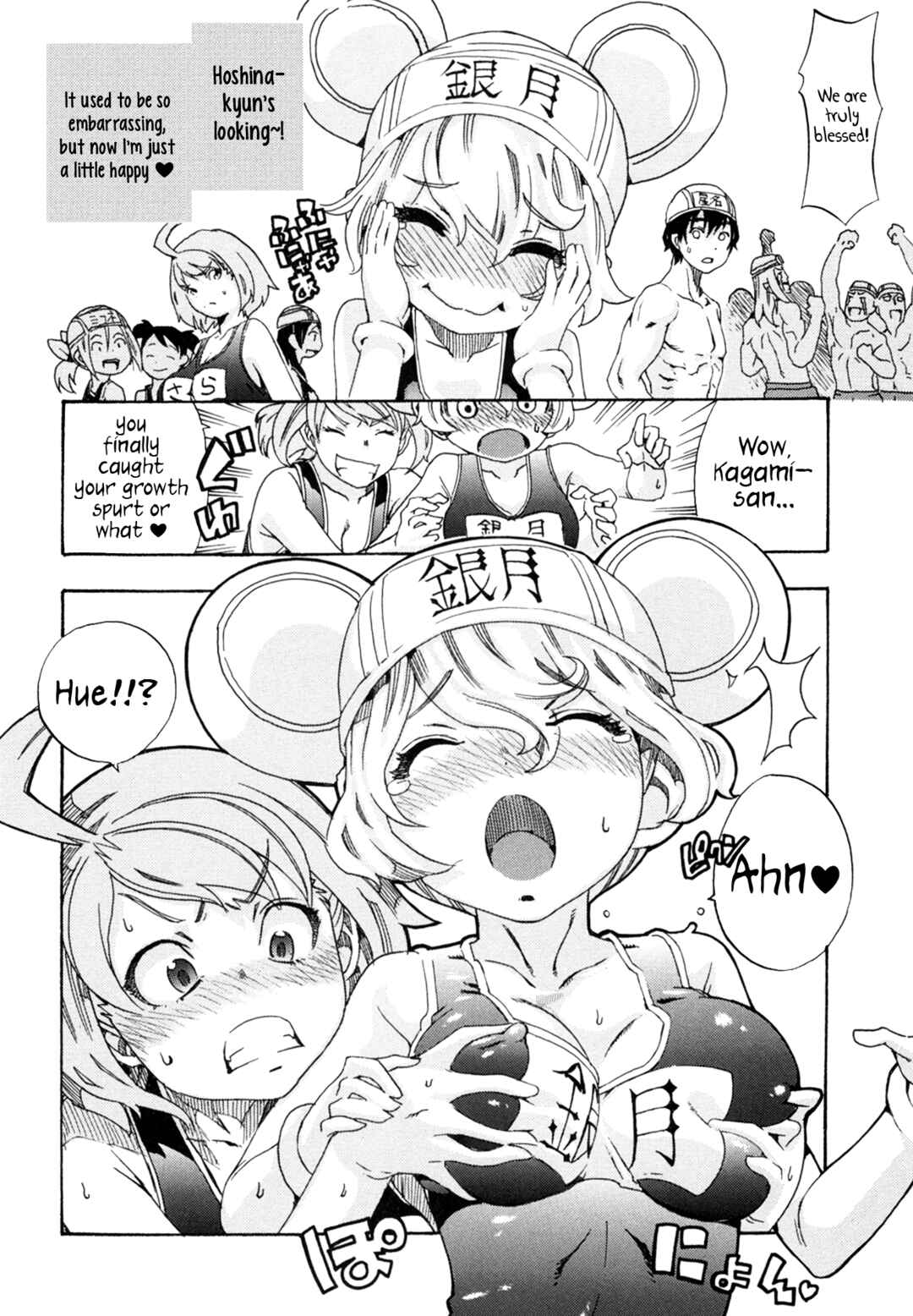Page 24 Chapter 3 Oichiitte Yutte yo.