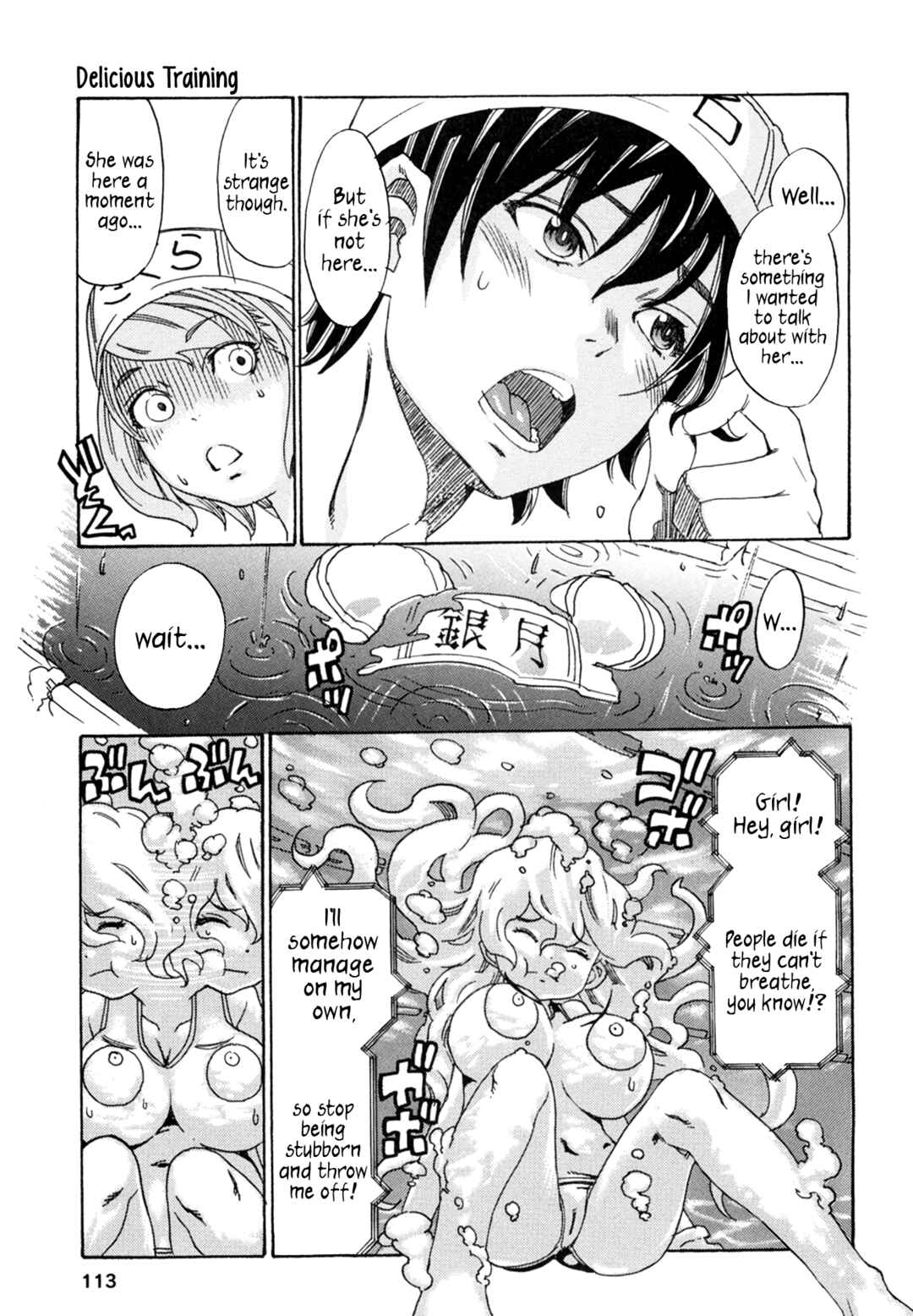 Page 29 Chapter 3 Oichiitte Yutte yo.