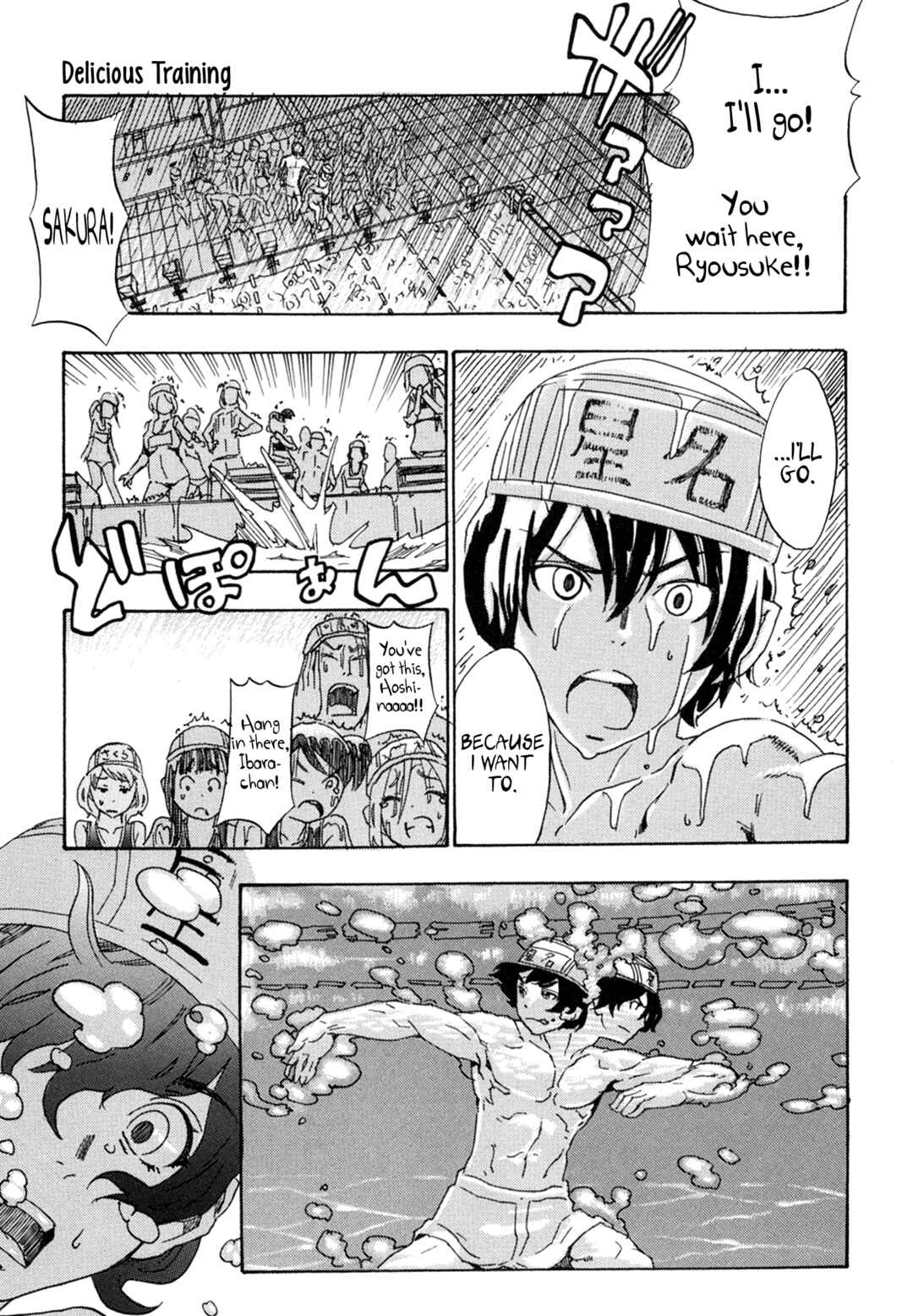 Page 31 Chapter 3 Oichiitte Yutte yo.