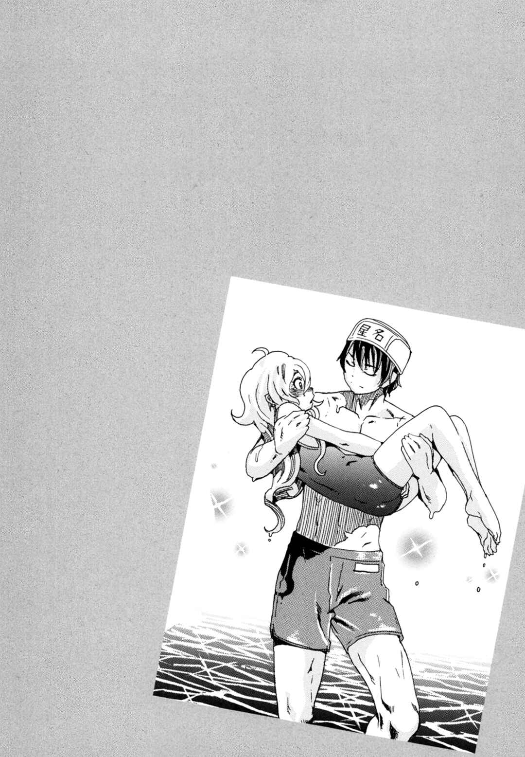 Page 37 Chapter 3 Oichiitte Yutte yo.