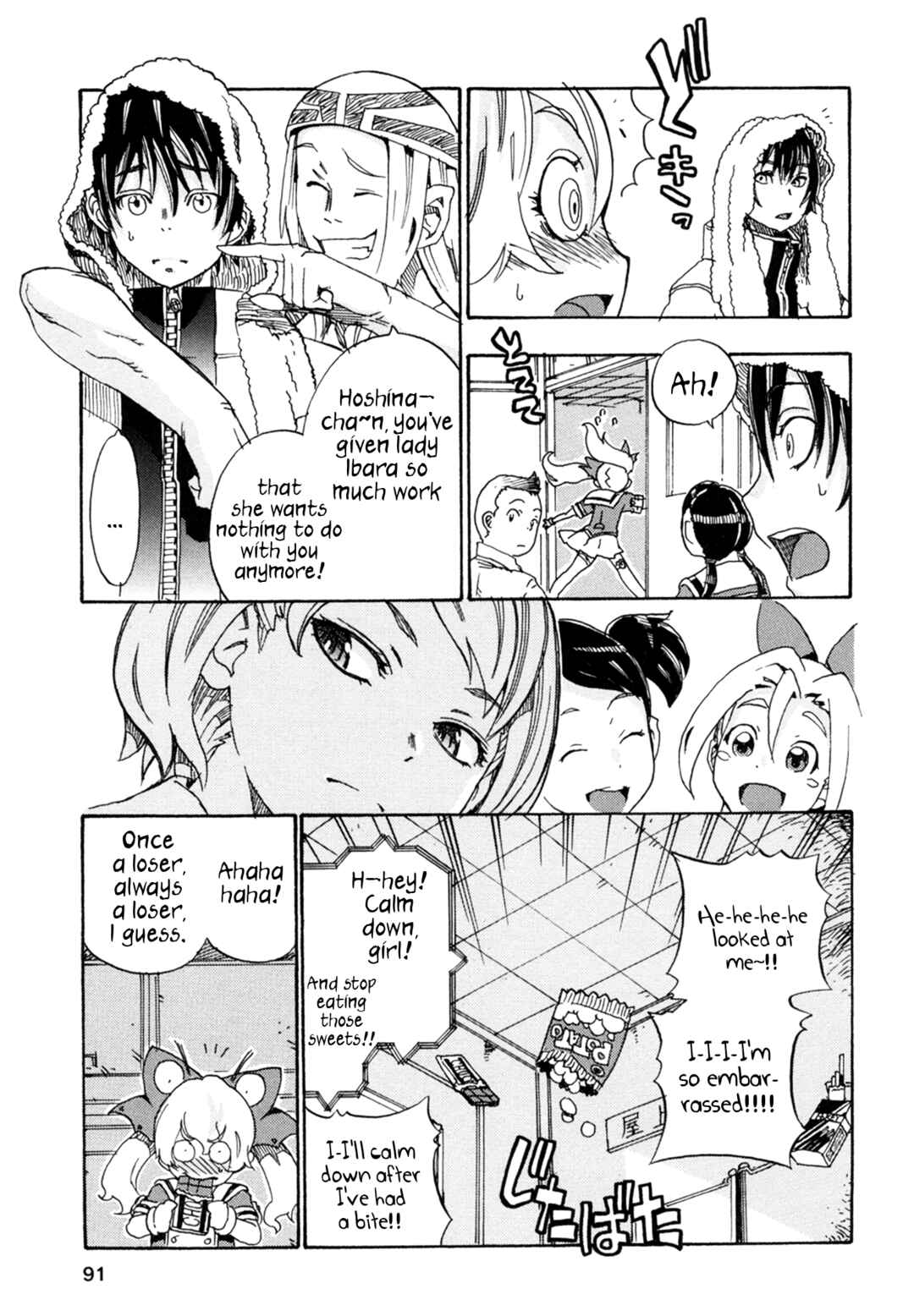Page 7 Chapter 3 Oichiitte Yutte yo.