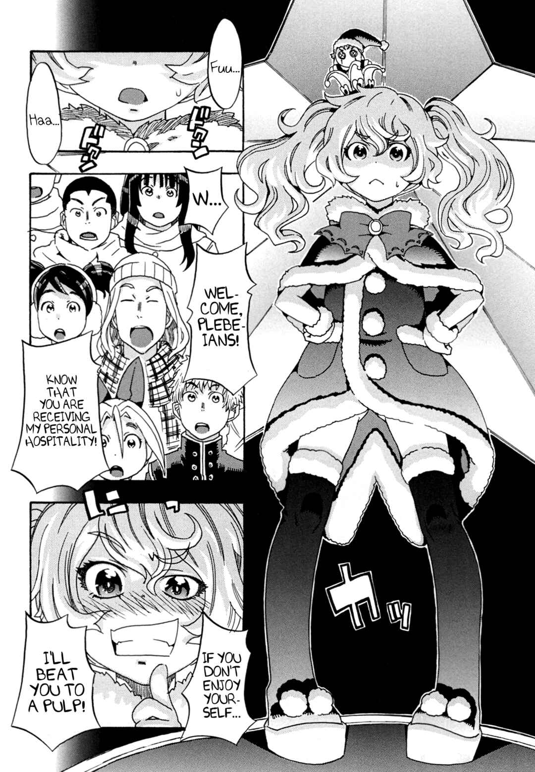 Page 20 Chapter 7 Oichiitte Yutte yo.