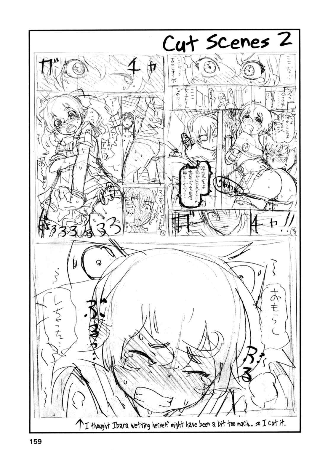 Page 42 Chapter 8 Oichiitte Yutte yo.