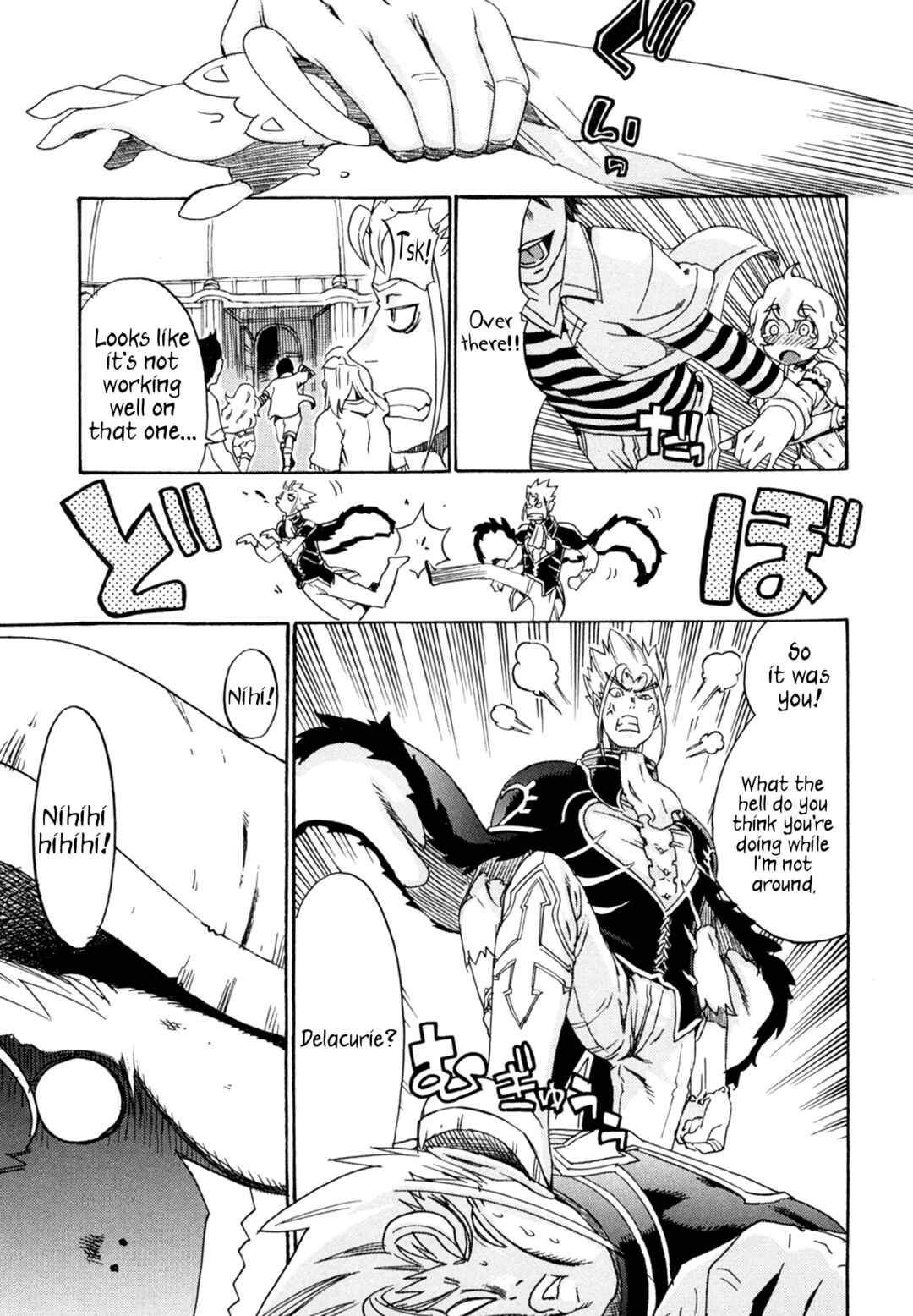 Page 21 Chapter 4 Oichiitte Yutte yo.