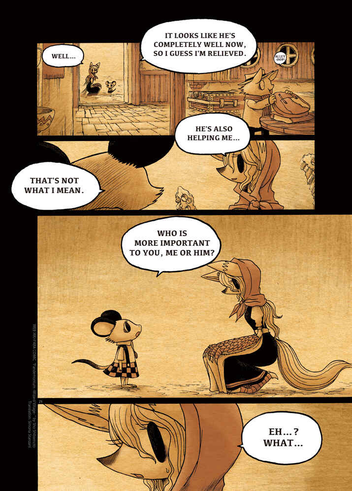 Page 21 Chapter 3 Pandemonium - Wizard Village