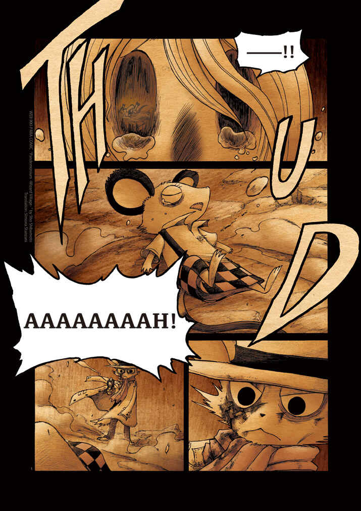 Page 1 Chapter 12 Pandemonium - Wizard Village