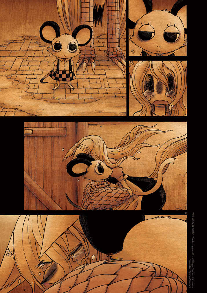 Page 27 Chapter 12 Pandemonium - Wizard Village