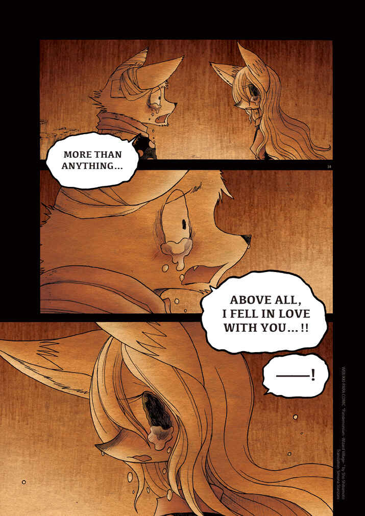 Page 33 Chapter 12 Pandemonium - Wizard Village