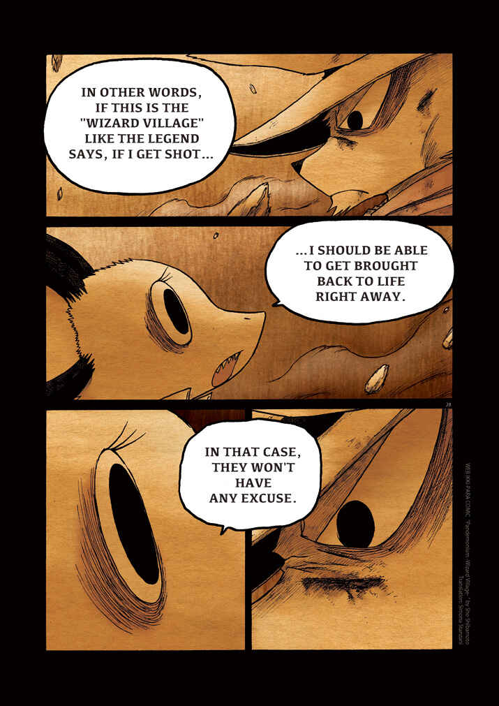 Page 28 Chapter 11 Pandemonium - Wizard Village