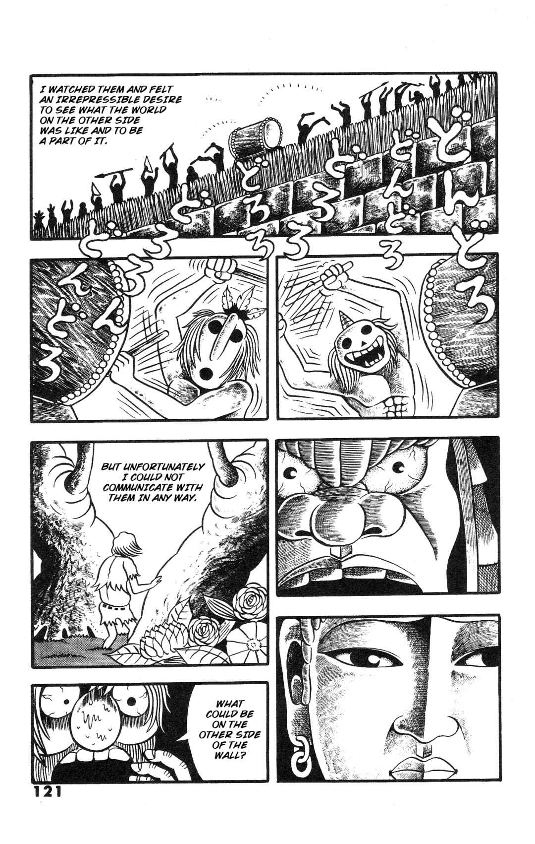Page 19 Chapter 4 The Illusionary Island