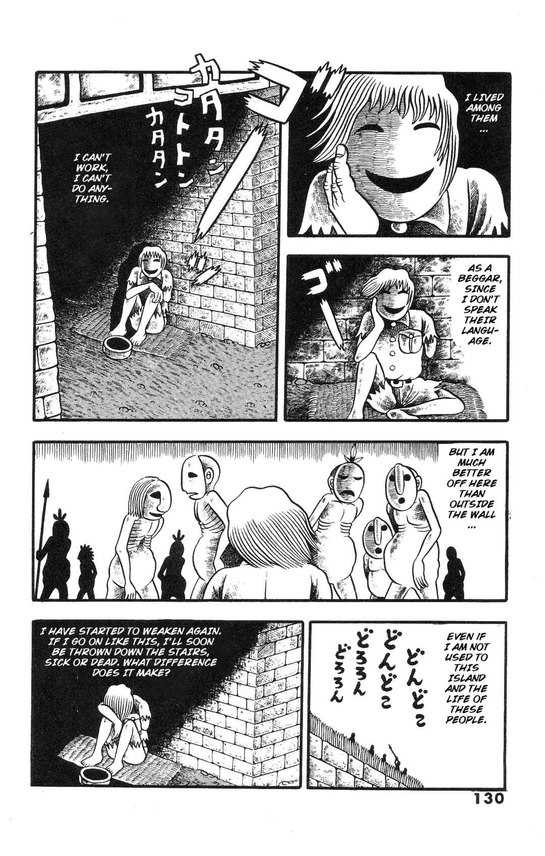 Page 27 Chapter 4 The Illusionary Island