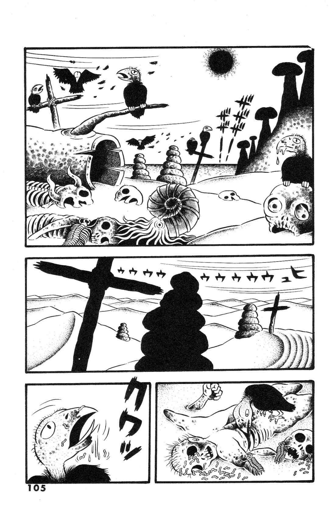 Page 3 Chapter 4 The Illusionary Island