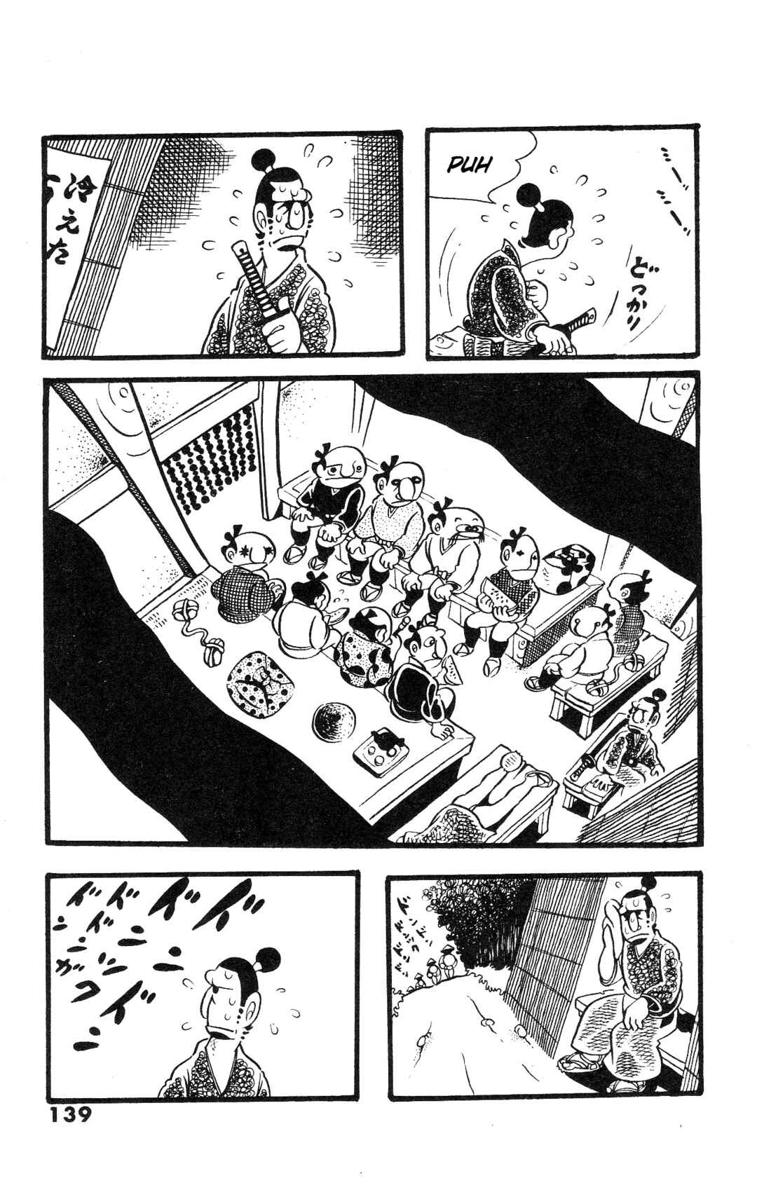 Page 3 Chapter 5 The Illusionary Island