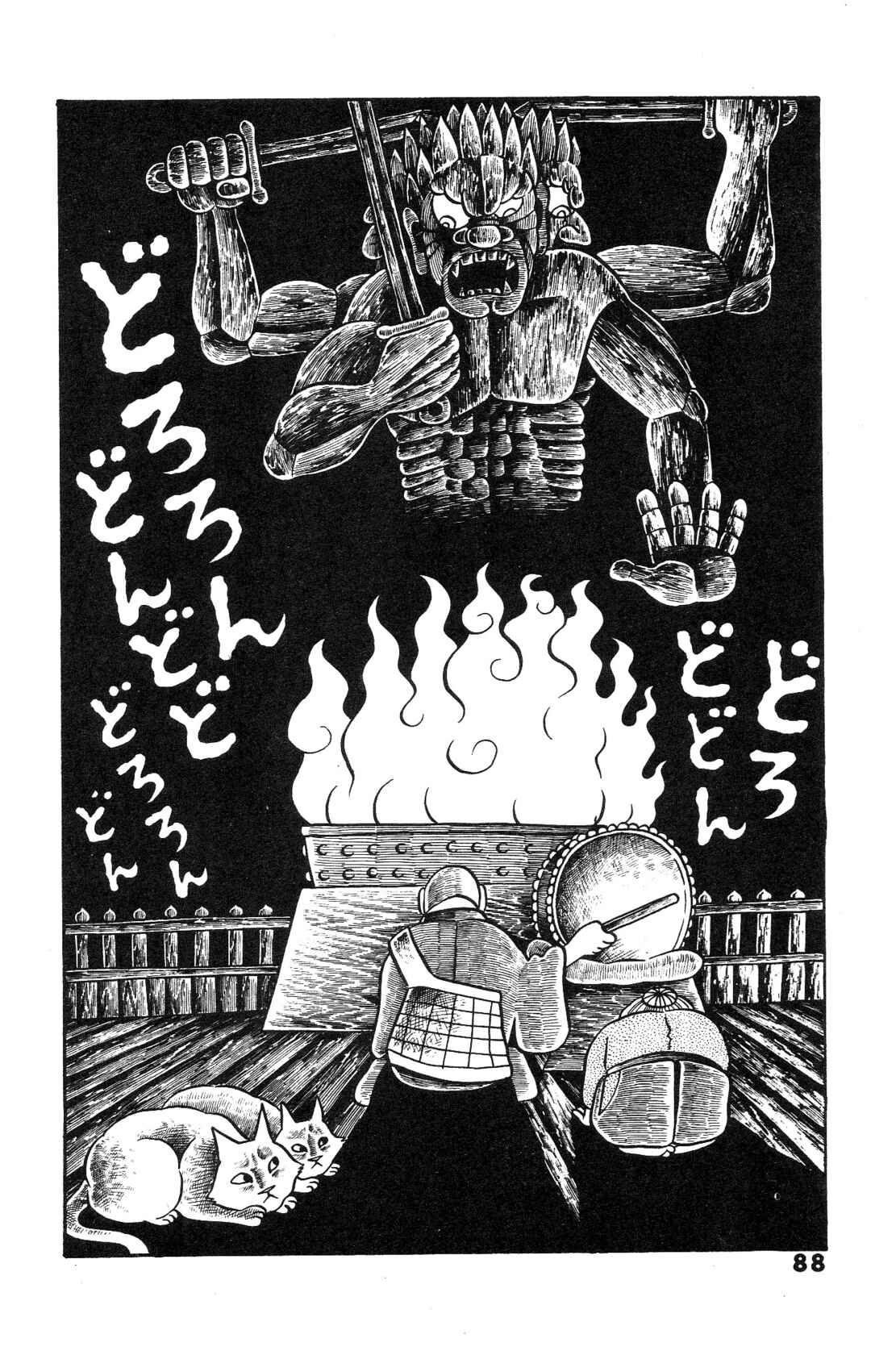 Page 18 Chapter 3 The Illusionary Island