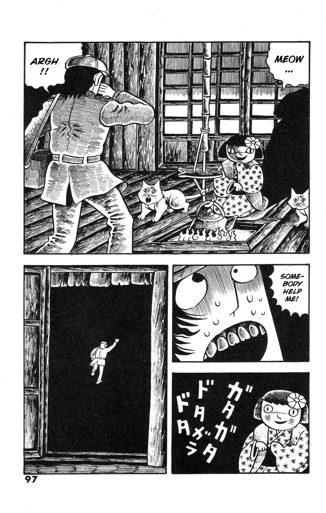 Page 27 Chapter 3 The Illusionary Island