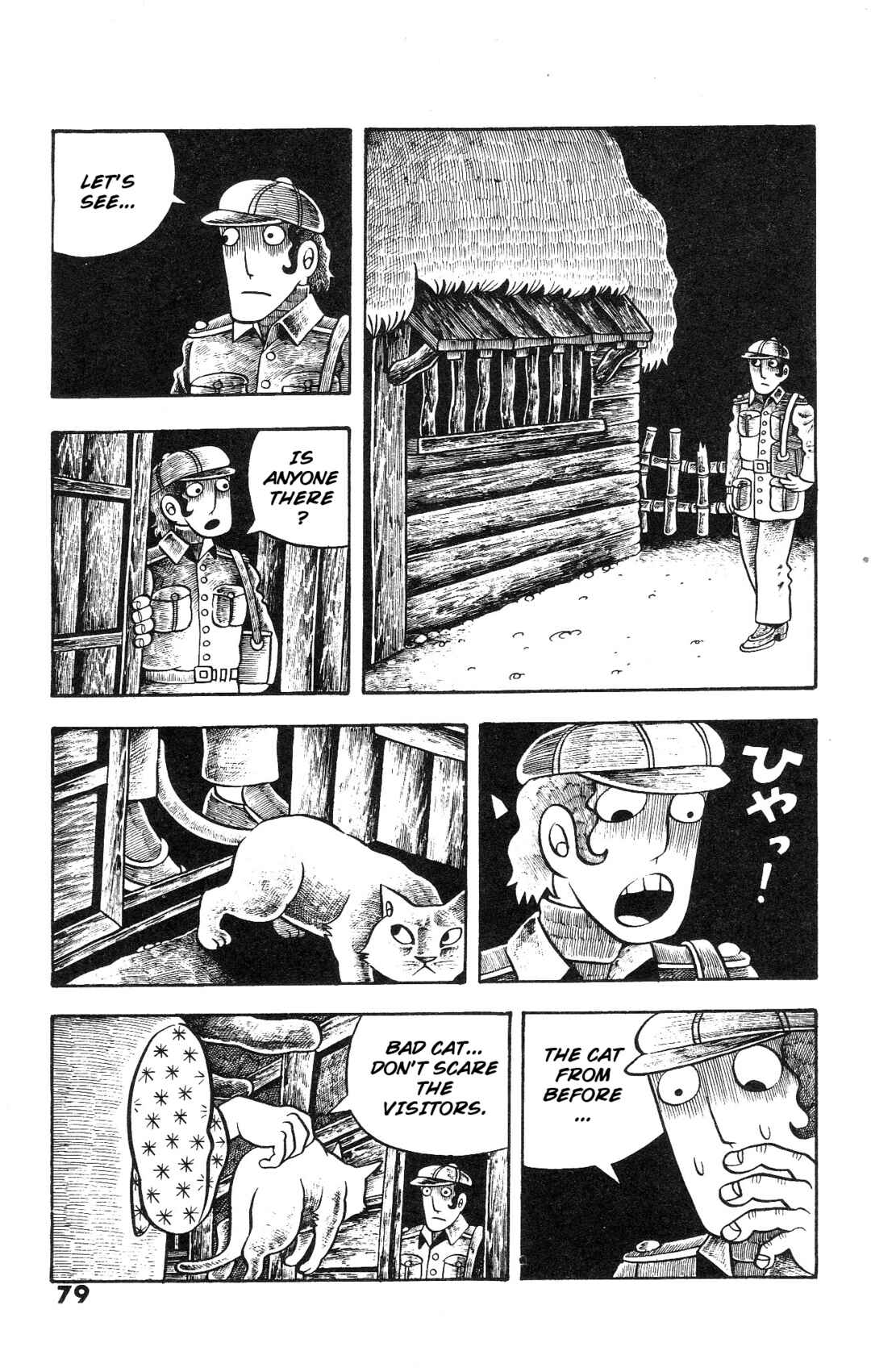 Page 9 Chapter 3 The Illusionary Island