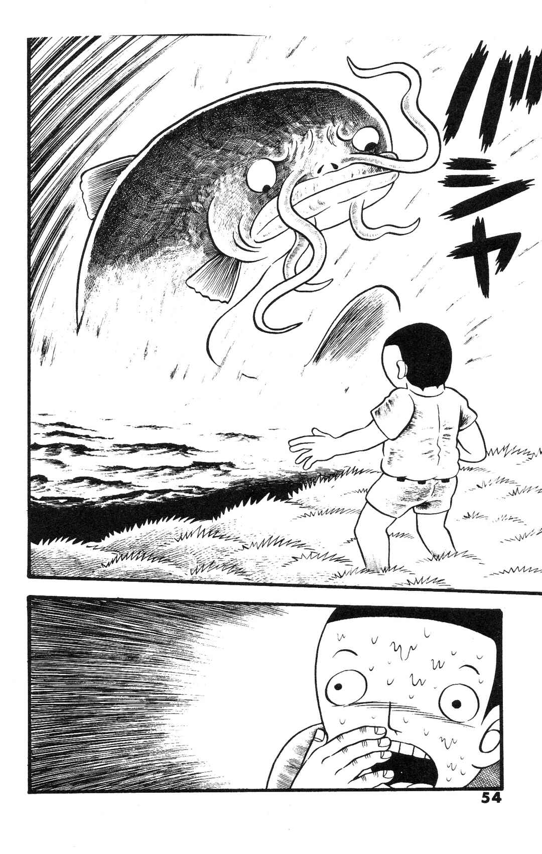Page 16 Chapter 2 The Illusionary Island