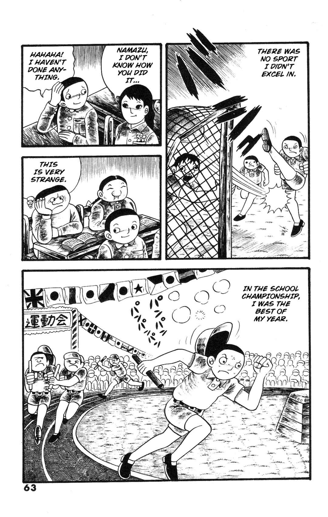 Page 25 Chapter 2 The Illusionary Island