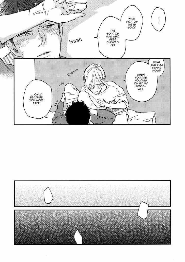 Page 13 Chapter Unknown_df4c Dare mo ga Aisaretagari no
