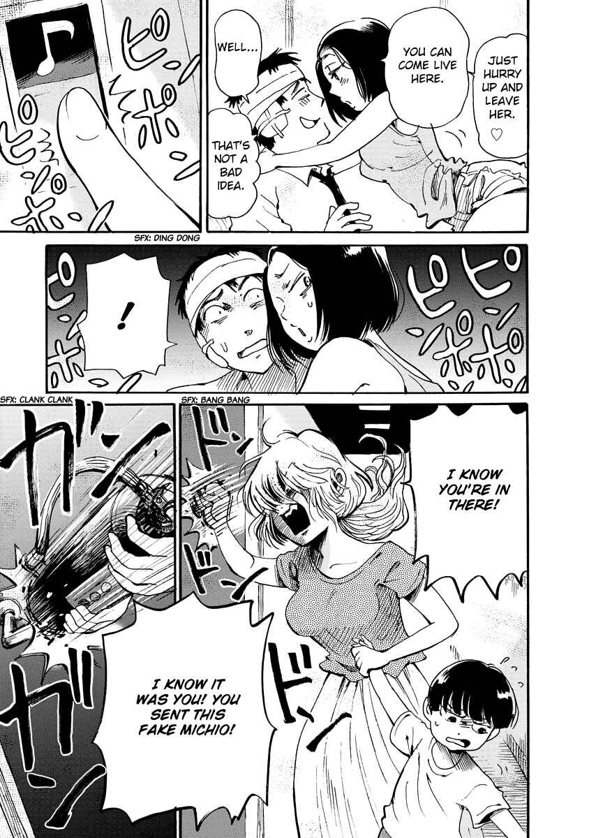 Page 30 Chapter Unknown_f98e Kono Ko ja Nai!