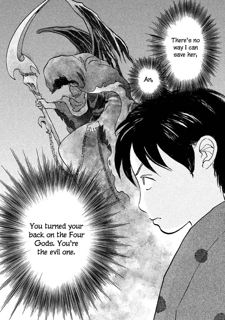 Page 16 Chapter 17 Land