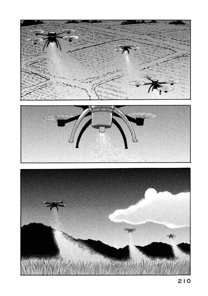 Page 33 Chapter 24 Land