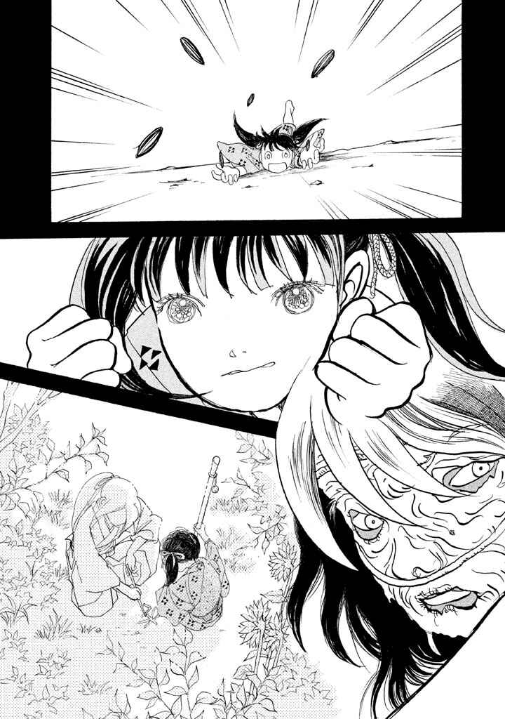 Page 9 Chapter 24 Land