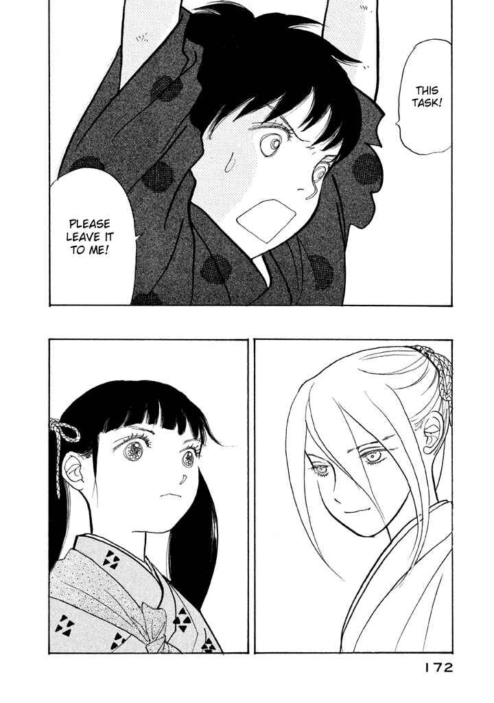 Page 31 Chapter 23 Land