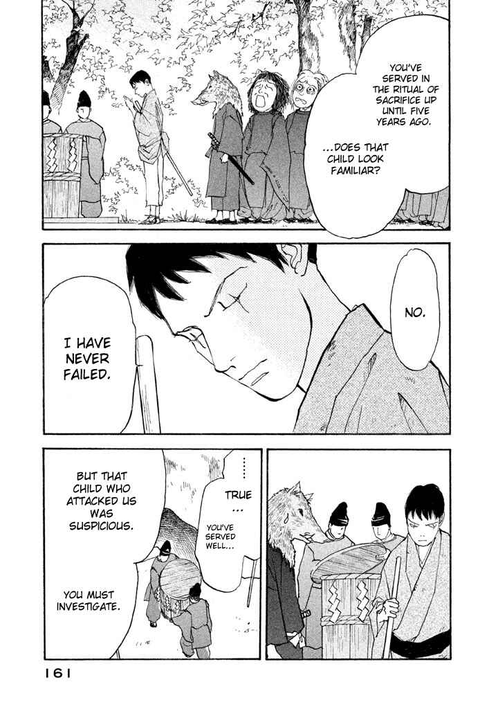 Page 7 Chapter 5 Land