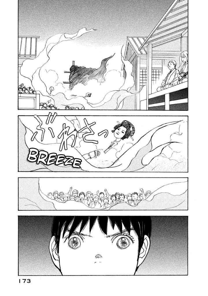 Page 32 Chapter 15 Land