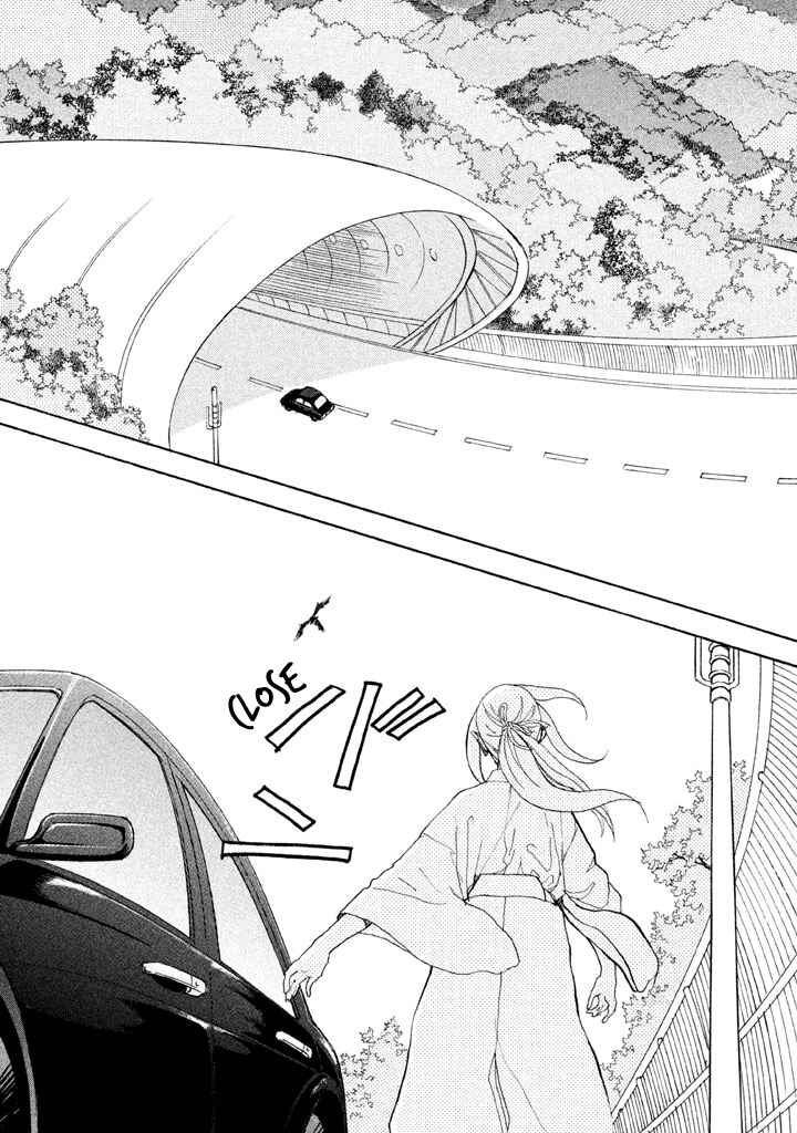 Page 18 Chapter 26 Land
