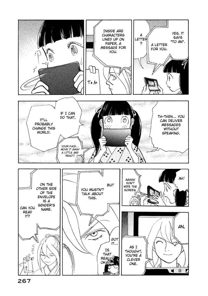 Page 23 Chapter 26 Land