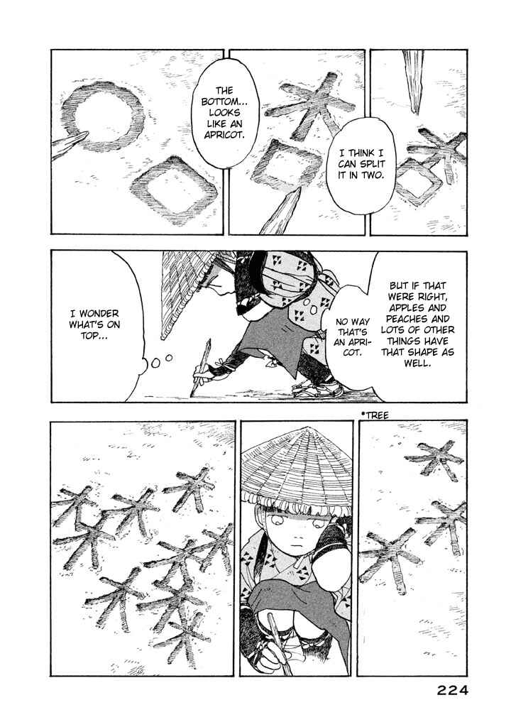 Page 13 Chapter 25 Land