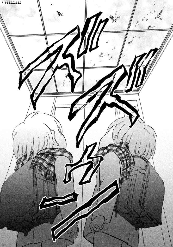 Page 26 Chapter 25 Land